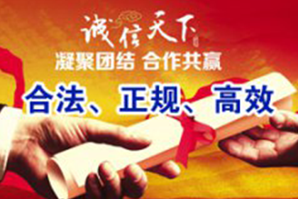龙门催账公司